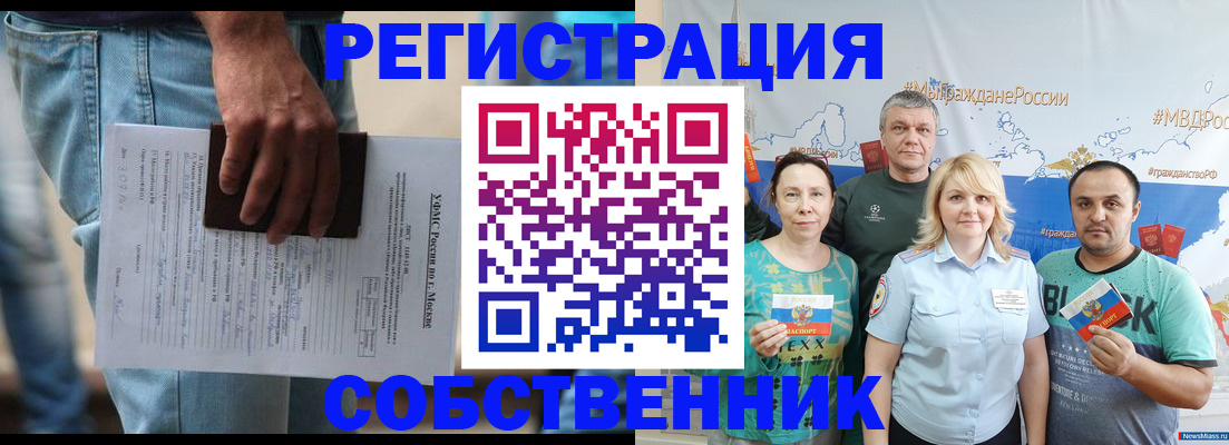 регистрация для дет. сада в Аткарске